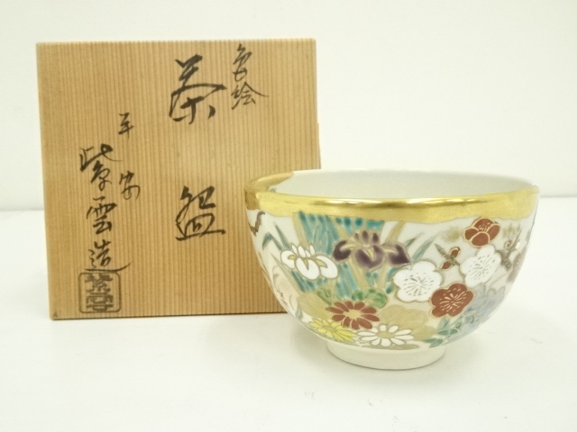茶道具 茶入 大名物紹鴎茄子 美濃光寿作 共箱 茶道具 美濃光寿造 茶入